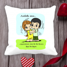 Подушка с принтом Love is "Любовь это ... изумляться, что бы Вы делали друг без друга" Белый Кавун П000034