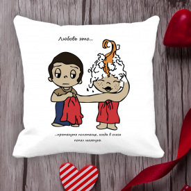 Подушка с принтом Love is "Любовь это... протянуть полотенце, когда в глаза попал шампунь" Белый Кавун П000067