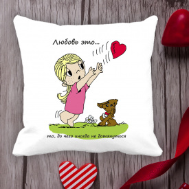 Подушка с принтом Love is "Любовь это ... то, до чего иногда не дотянуться" Белый Кавун П000048