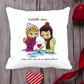Подушка с принтом Love is "Любовь это... знак того, что не за горами весна" Белый Кавун П000093