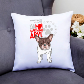 Подушка декоративная с принтом для собачника "Французский бульдог Мой самый лучший друг" Push IT Кавун П000783
