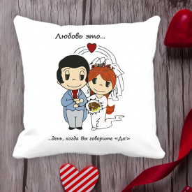 Подушка с принтом Love is Любовь это ... день, когда Вы говорите "Да!" Белый Кавун П000004