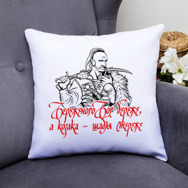 Подушка декоративная с принтом "Береженного Бог бережет, а казака - сабля стережет" Push IT Белый Кавун П000461