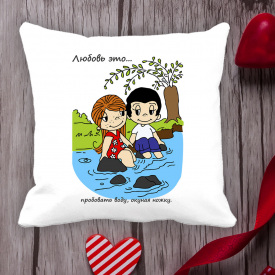 Подушка с принтом Love is "Любовь это... попробовать воду окуная ножку" Белый Кавун П000080