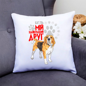 Подушка декоративная с принтом для собачника "Бигль Мой самый лучший друг" Push IT Кавун П000781