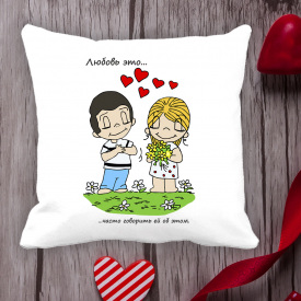 Подушка с принтом Love is "Любовь это ... часто говорить ей об этом" Белый Кавун П000022
