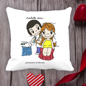 Подушка с принтом Love is "Любовь это... расчесать ей волосы" Белый Кавун П000073