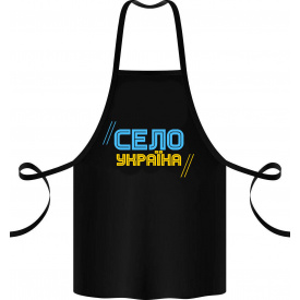 Фартук с принтом Арбуз Село Україна 68 см Черный