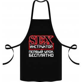 Фартук с принтом Арбуз Sex инструктор 68 см Черный
