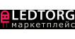 LEDTORG.com.ua