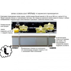Экран под ванну The MIX I-screen light Крепыш White 130 см Королёво