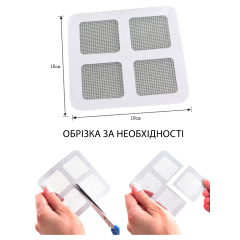 Самоклеящаяся латка для ремонта москитной сетки LK 6 штук 429-42727595 Долина