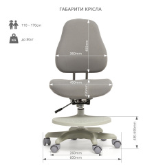 Детское ортопедическое кресло Cubby Paeonia Grey Костопіль