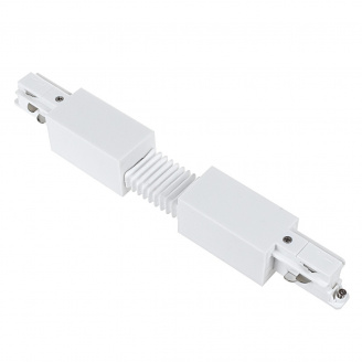 Коннектор Maxus Assistance Track Accessories Flexible Connector 3Phase Белый (1695)