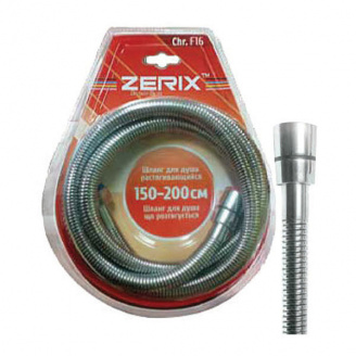 Шланг растяжной ZERIX Chr.F16 150-200 см (ZX0114)