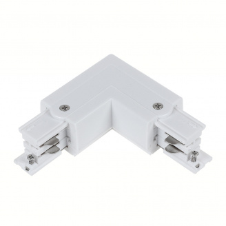 Коннектор Maxus Assistance Track Accessories L-connector L 3Phase Белый (1697)