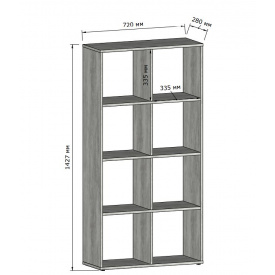 Стеллаж Tobi Sho GT-10 для книг, декора на 8 ячеек 720х1427х280 мм Дуб сонома