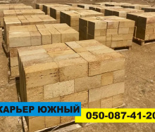 Що дешевше ракушняк чи газобетон? З чого краще будувати будинок 