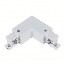 Коннектор Maxus Assistance Track Accessories L-connector L 3Phase Белый (1697)