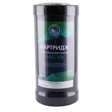 Картридж умягчения Bio+ systems RS-10L BigBlue 10″ катионитовая смола