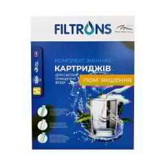 Комплект картриджей для фильтров воды Filtrons ''Смягчение'' Полтава
