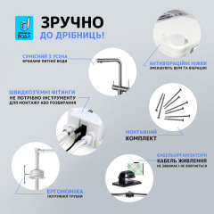 Электрическая помпа для бутилированной воды SBT group без смесителя с двойной заборной штангой Костополь