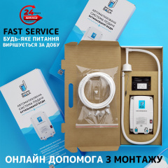 Электрическая помпа для бутилированной воды SBT group без смесителя с двойной заборной штангой Костополь