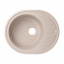 Кухонная Мойка Lidz 620X500/200 Mar-07 (Lidzmar07620500200) Полтава