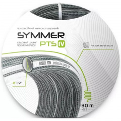Шланг для полива SYMMER PTS 5 3/4" (20мм) длина бухты 50 м Київ