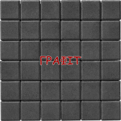 Тротуарна плитка БРУКІВКА 100х100 40мм квадрат 10х10 4см кольорова в асортименті Ужгород