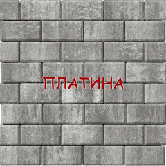 Тротуарна плитка Бруківка 200х100 40мм Колор-Мікс цеглинка 20х10 4см Київ