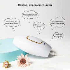 Фотоэпилятор SBT group Intense Pulse Light White IPL109 Ужгород