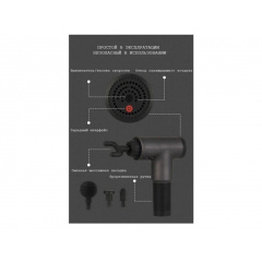 Портативный ручной массажер-пистолет для тела с насадками Fascial Gun KH-320 Королёво