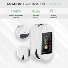 Пульсоксиметр на палец для измерения сатурации H8 (h8-12201) Сумы