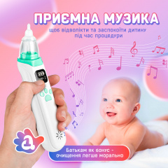 Аспиратор назальный (соплеотсос) для новорожденных и до 10 лет аккумулятор 3 режима 3 насадки (AN-01) Ворожба