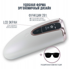 Мощный фотоэпилятор с увеличенным ресурсом лампы ELLELISK Белый (113189612) Запоріжжя