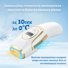 Фотоэпилятор IBBORIA IPL Hair Removal Gold (BR223) Новояворовск