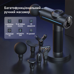 Ручной портативный массажер для тела SBT group 20 скоростей Братське