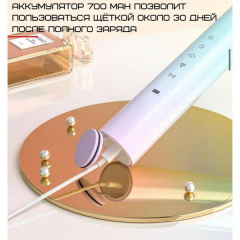 Звуковая зубная щетка электрическая Seago Sonic SG972 Взрослая Градиент (261) Ужгород