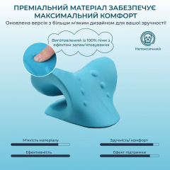 Массажная подушка для шеи и спины Massage Pillow (Релаксатор) PU Жмеринка