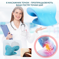 Массажная подушка для шеи и спины Massage Pillow (Релаксатор) PU Жмеринка