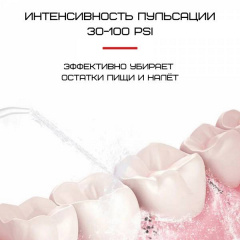 Портативный ирригатор для зубов NiceFeel 3 Режима Водонепроницаемы FC3950 (399) Херсон