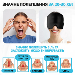 Шапка с холодным компрессом SBT group Серая Володарск-Волынский