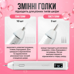 Электрокоагулятор плазменный прибор для удаления папиллом бородавок аппарат (плазменная ручка) XPREEN 061 Мелитополь