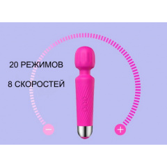 Массажер OPT-TOP 20 режимов вибрации+USB зарядка (1756374712) Оріхів