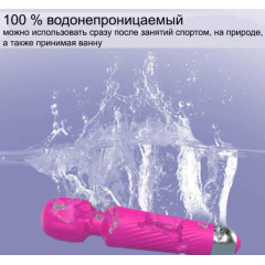 Массажер OPT-TOP 20 режимов вибрации+USB зарядка (1756374712) Оріхів