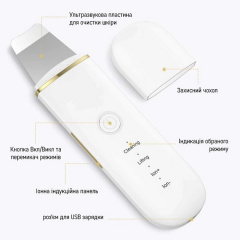 Ультразвуковой скрабер для чистки лифтинга и тонизации кожи лица Beauty Face LURNOFY 7C-CPY01 EMS White Курінь
