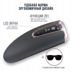 Мощный фотоэпилятор с увеличенным ресурсом лампы ELLELISK Черный (113189618) Токмак