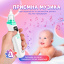 Аспиратор назальный (соплеотсос) для новорожденных и до 10 лет аккумулятор 3 режима 3 насадки (AN-01) Ворожба