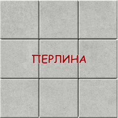 Тротуарна плитка бруківка Модерн 350х350 40мм квадрат 35х35 4см кольорова в асортименті Рівне